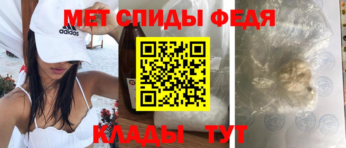Amphetamine  Вход с VPN  Рузаевка  KRAKEN   АМФЕТАМИН Premium 