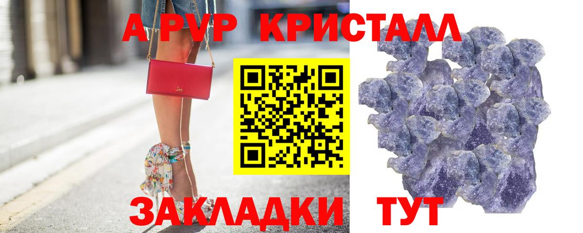 Альфа ПВП СК Рузаевка