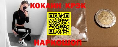 кристаллы Бугуруслан