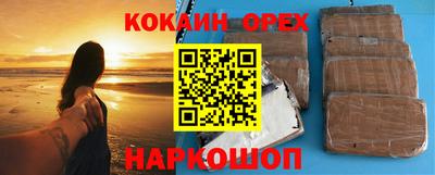 кристаллы Бугуруслан