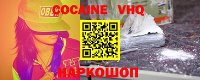 кристаллы Бугуруслан