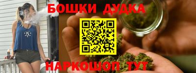 тгк Будённовск