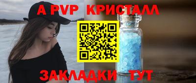 тгк Будённовск