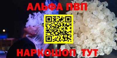 кристаллы Бугуруслан