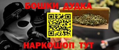 тгк Будённовск