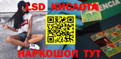 тгк Будённовск