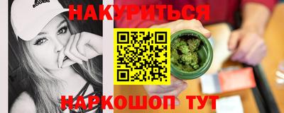 Альфа ПВП Бузулук