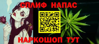 кристаллы Бугуруслан