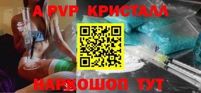 тгк Будённовск