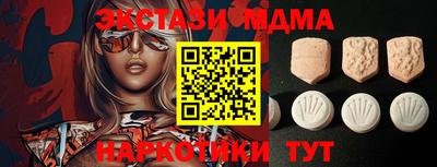 кристаллы Бугуруслан