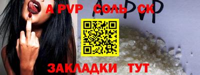 кристаллы Бугуруслан