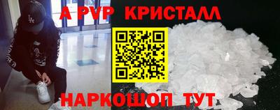 кристаллы Бугуруслан