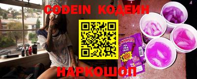 кристаллы Бугуруслан