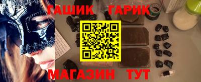 кристаллы Бугуруслан