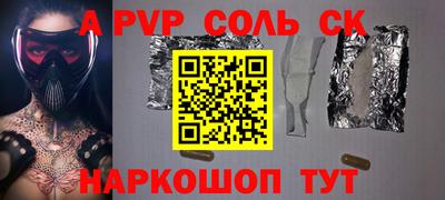 кристаллы Бугуруслан