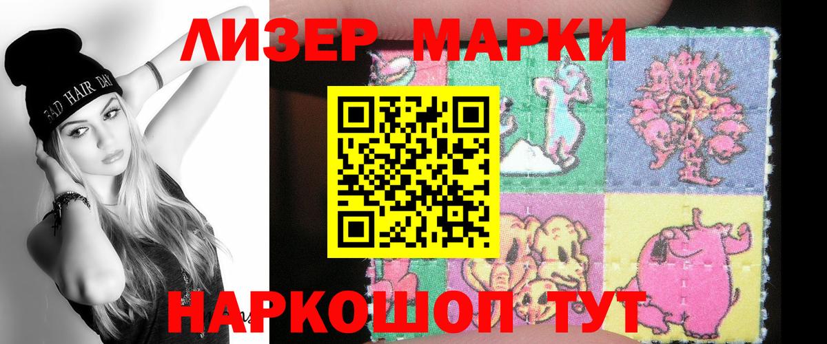 LSD-25 экстази ecstasy Рузаевка