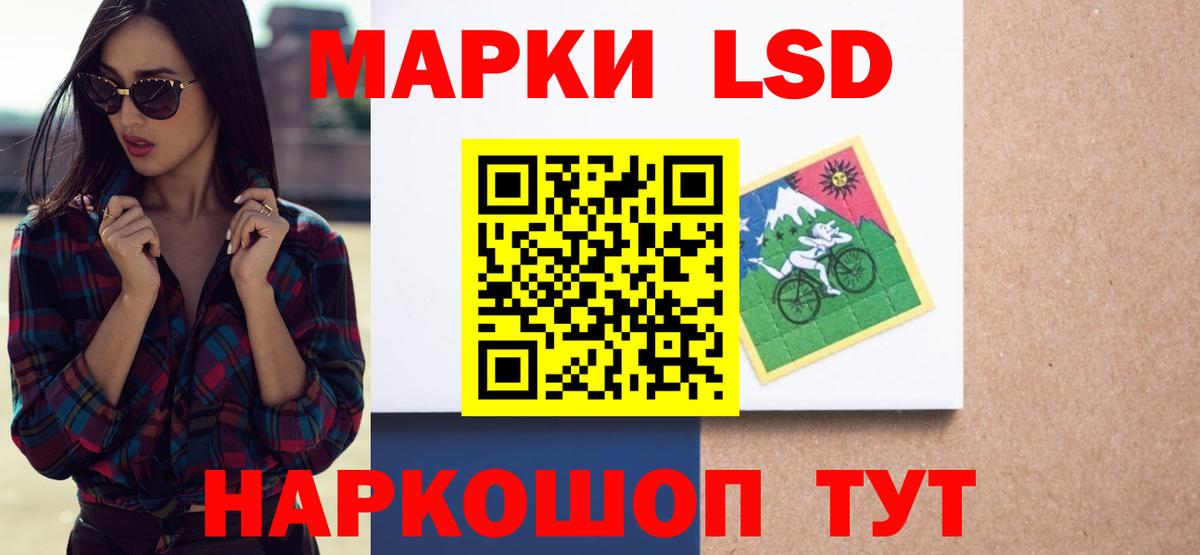 Рузаевка  Лсд 25 экстази ecstasy  LSD-25 экстази  LSD-25 экстази кислота  Вход с VPN 
