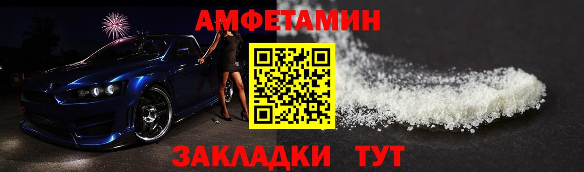 МЕТАМФЕТАМИН Methamphetamine Рузаевка