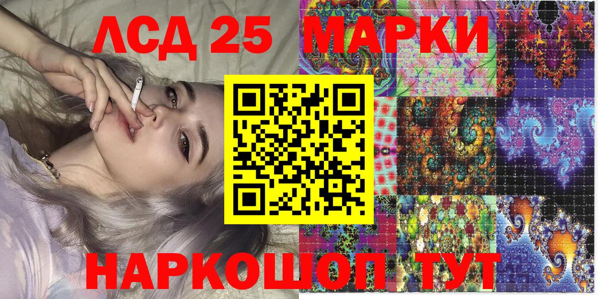 Марки N-bome 1500мкг Рузаевка