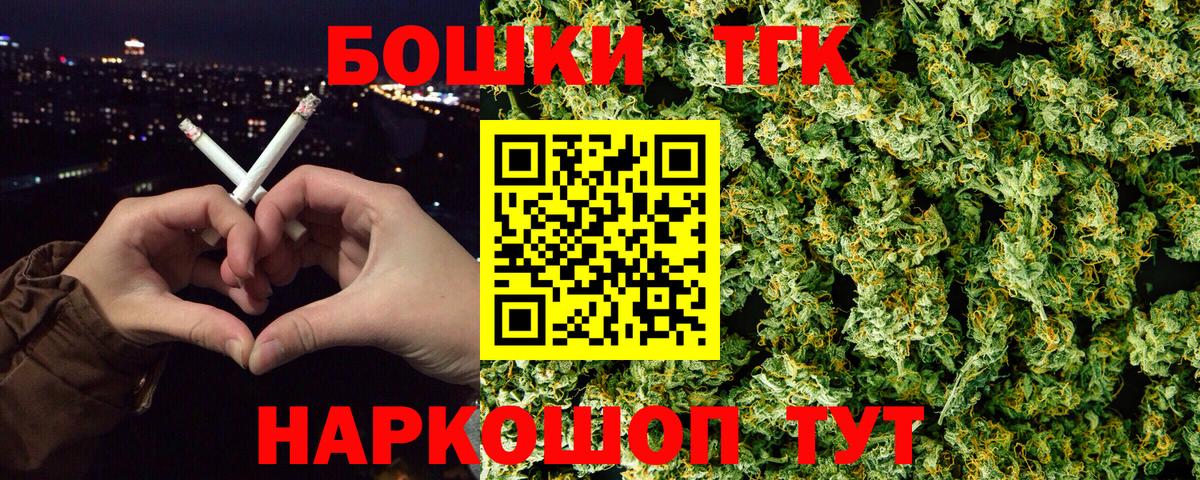 Марихуана гибрид  МАРИХУАНА VHQ  Рузаевка  Вход с VPN 